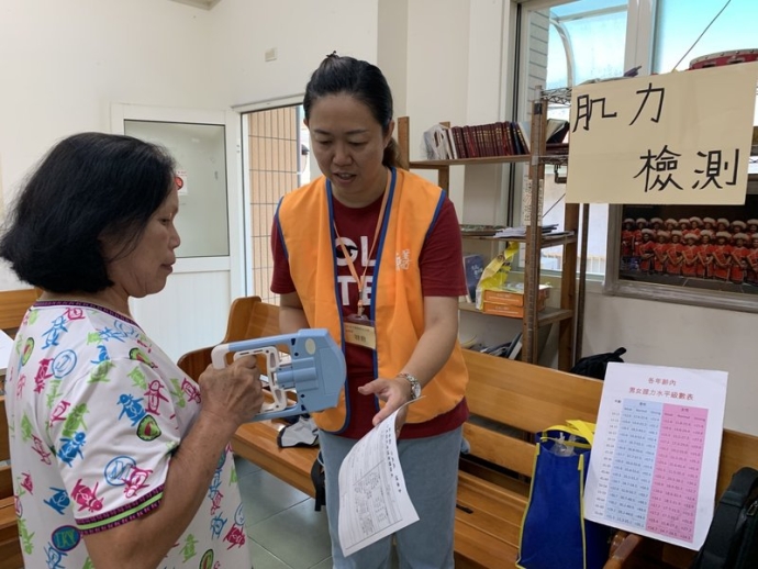 2019信義鄉健檢