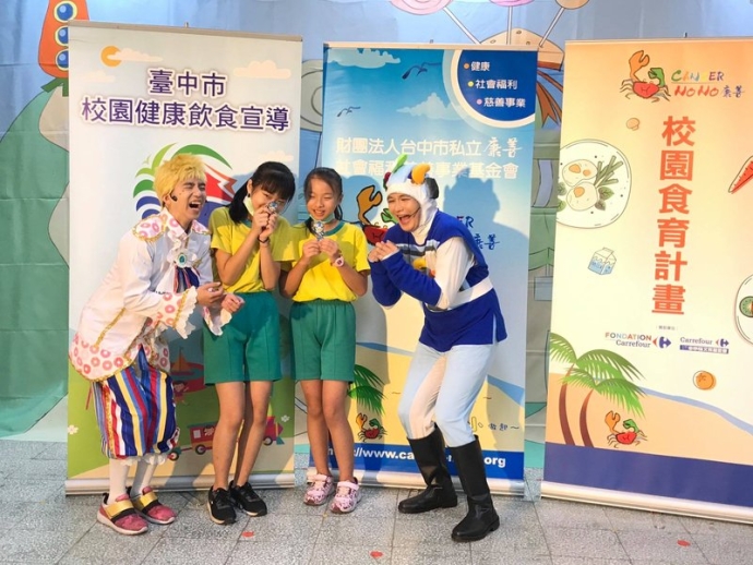 20200917中港國小