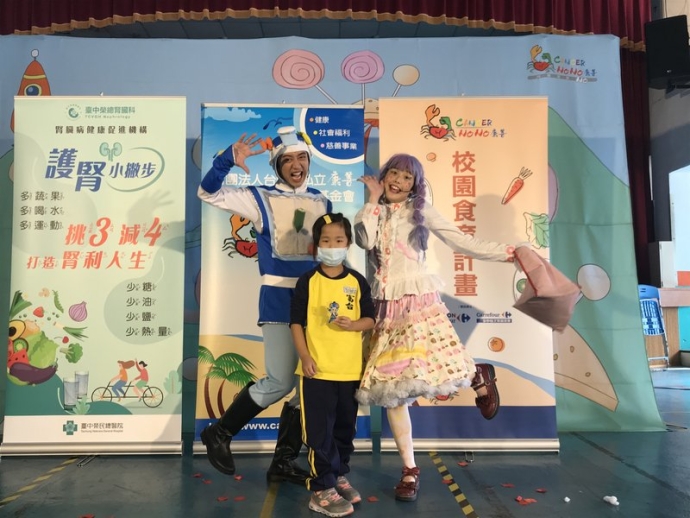20201112富台國小