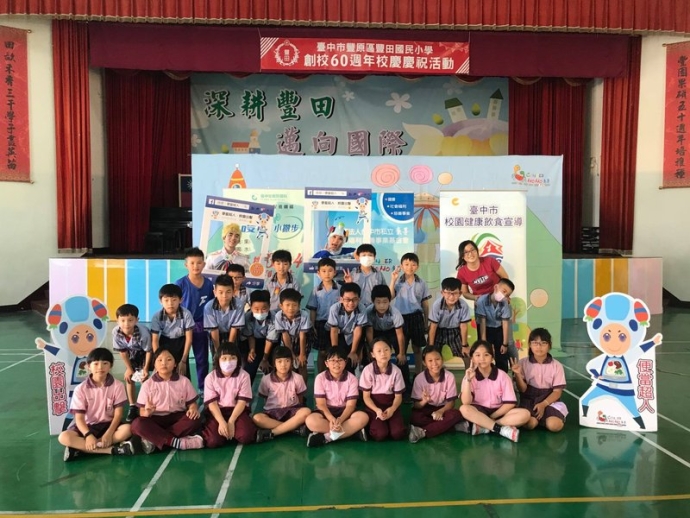20210511豐田國小