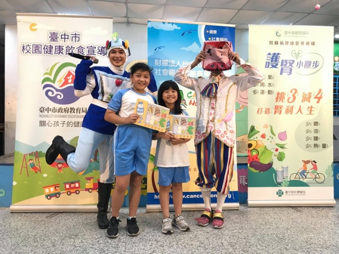 20210513東陽國小