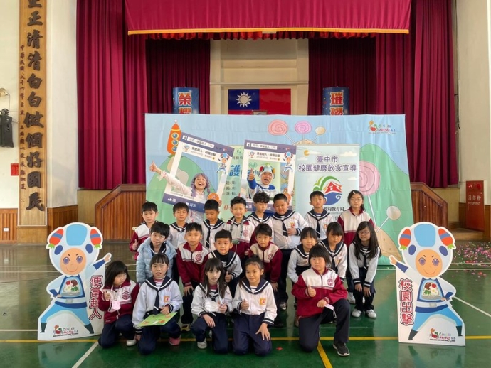 20220311三田國小