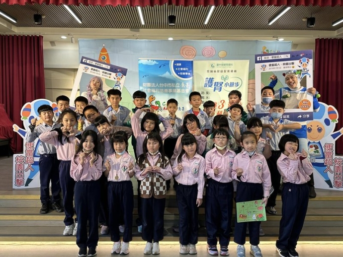 0305彰化縣鹿東國小