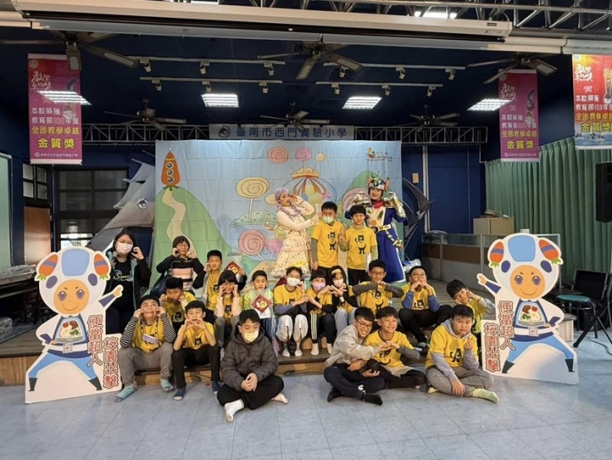 0221台南市西門實驗小學